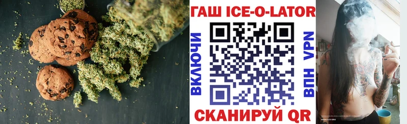 Canna-Cookies конопля  где купить наркоту  Чехов 