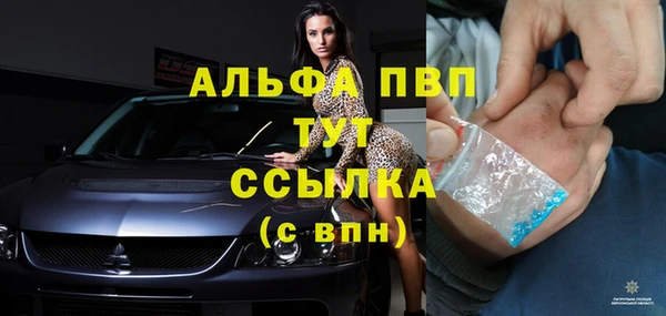 альфа пвп VHQ Иннополис