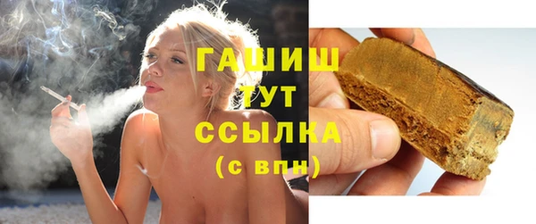 наркотики Алзамай
