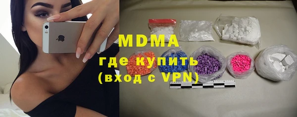 альфа пвп Инсар