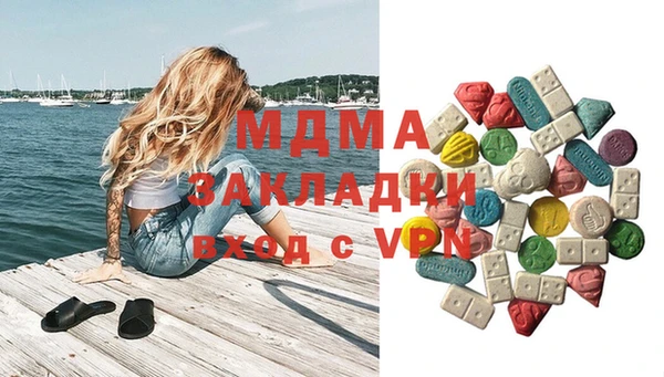 таблы Заводоуковск