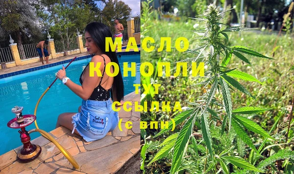 альфа пвп Инсар