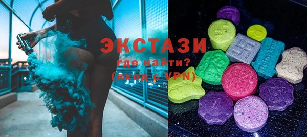 эйфоретик Заволжск