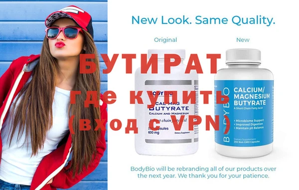 альфа пвп VHQ Иннополис