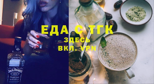 мескалин Заволжье