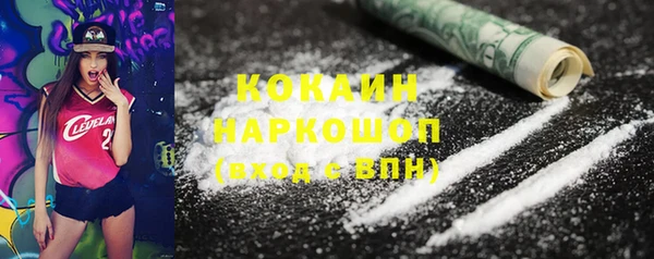 эйфоретик Инта