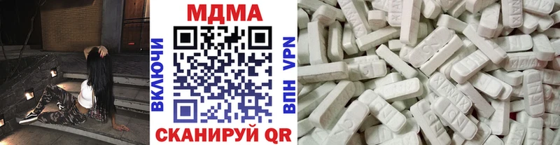 МДМА молли  Чехов 