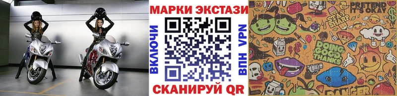 Марки N-bome 1500мкг  купить   Чехов 