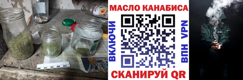дарнет шоп  omg ссылки  ТГК THC oil  Чехов 